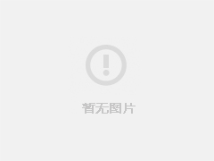 关于当前产品bob体育彩票app·(中国)官方网站的成功案例等相关图片
