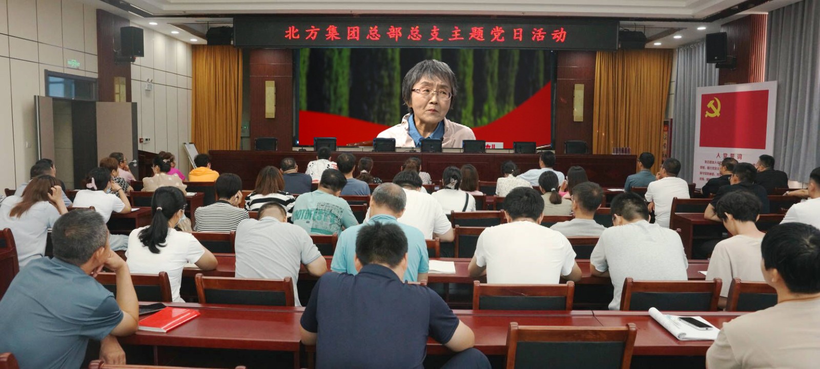 0725北方集团晨会学习.jpg