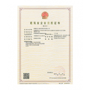 关于为您解答八方平台app下载官网
(今日最新解答)的相关图片